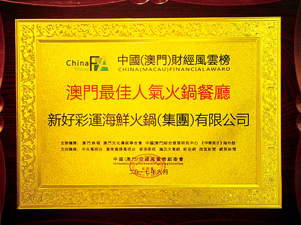 ������ȫ������ҵְҵ���ܾ��������