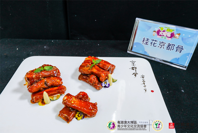 ����.��ζ�����ձ���רҵ��ѡ����ʳ��Ʒ-�𻨾�����