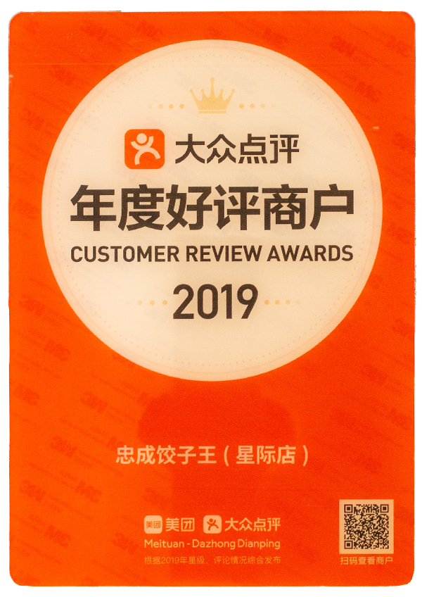 �ҳɽ������Ǽʵ꣨2019��Ⱥ����̻���