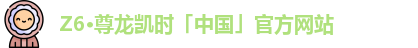 尊龙凯时
